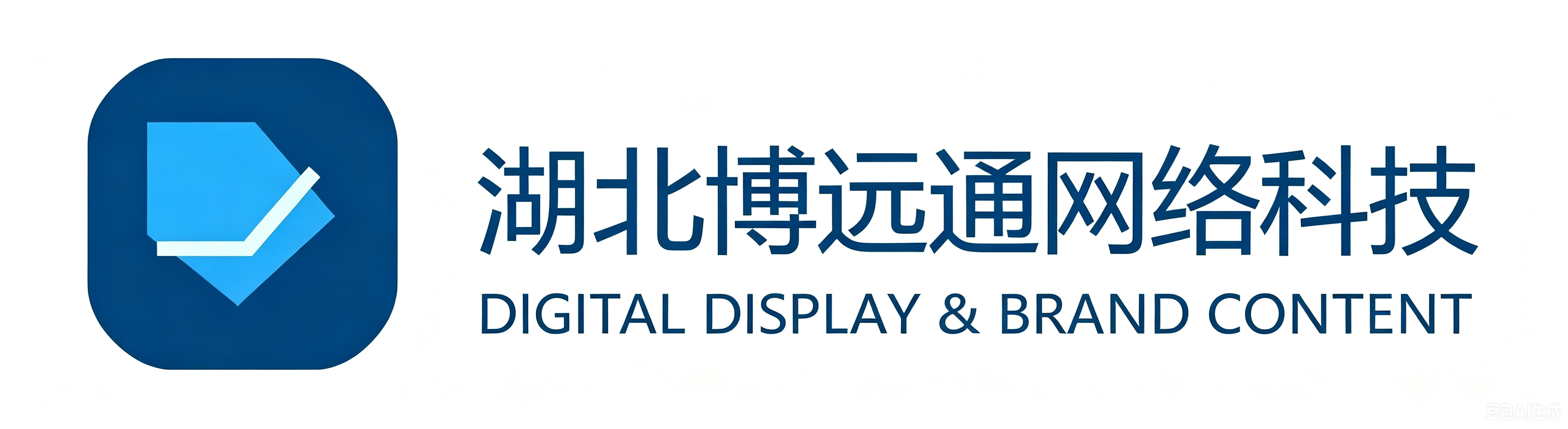 湖北博远通网络科技有限公司
